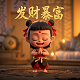 哈希值竞猜骗局